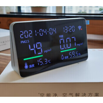 家用甲醛检测仪进口芯片空气湿度pm2.5仪器室内自测新房