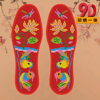 十字绣鞋垫半成品棉布精准印花男女吸汗防臭148鸳鸯戏水棉不掉色42