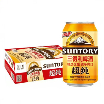 5折三得利啤酒超纯330ml18罐整箱价啤酒新鲜330ml24罐