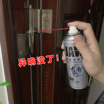 防盗门响声消除图解图片