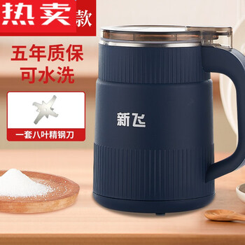 驴小主新飞磨粉机研磨杯干湿两用家用粉碎机超细五谷杂粮药材打粉机