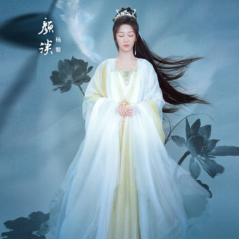 沉香如屑杨紫成毅同款影视古装男女汉服飘逸侠客服武侠服仙侠服装