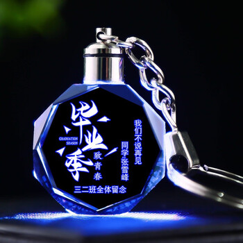 利华瑞 毕业礼物纪念品定制幼儿园小学生毕业送全班同学小礼品活动