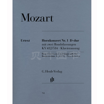 亨乐原版 莫扎特 D大调圆号协奏曲 KV 412 Mozart Hornkonzert HN701