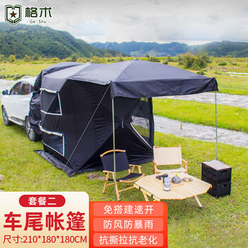 suv延伸车载帐篷露营速开免搭车边遮阳蓬凉棚钻黑t2【行情 报价 价格