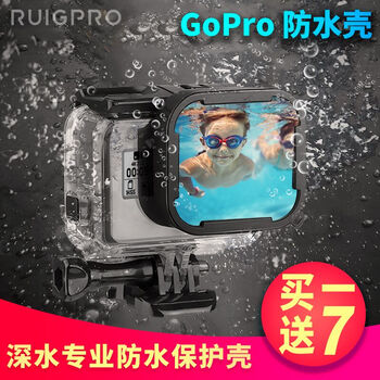 Gopro防水壳gopro配件潜水壳hero7 6 5 4潜水专用保护壳gopro7相机45米防水gopro7 6 5需拆镜头 防水壳 图片价格品牌报价 京东