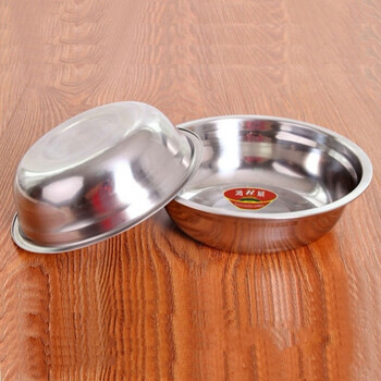 不锈钢盆汤盆食堂汤碗圆形铁盆子小盆饭碗菜盆面盆 直径26cm(带磁)