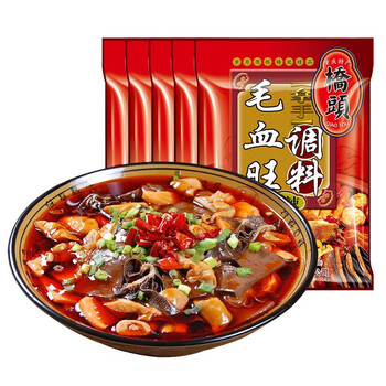 桥头毛血旺调料160g5袋重庆麻辣烫底料麻辣水煮鱼水煮肉片冒菜佐料