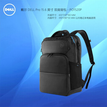戴尔（DELL）电脑包 便携单肩提包 原装笔记本内胆包 三合一背包 拉杆箱 双肩商务背包