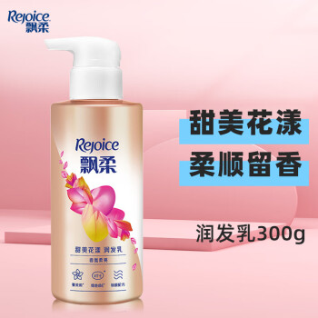 飘柔（Rejoice）香氛洗发水露润发柔顺亮泽无硅油蓬松持久留香洗发膏家庭护理批发 润发乳300g(甜美花漾)
