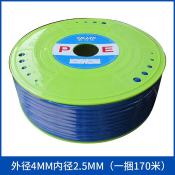 气动pe8*5空压机气管软管8mm气泵配件大全高压风管4/6 外径4mm内径2.