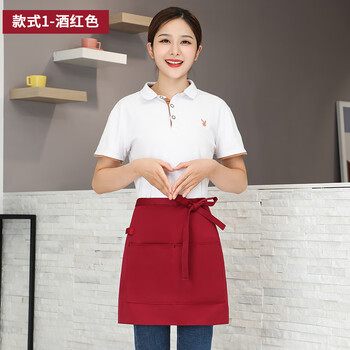 半截围裙定制logo 餐饮酒店服务员小半身印字饭店火锅围腰系腰 款式1