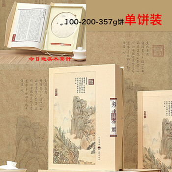 olevo普洱茶包装盒高档礼品茶叶通用茶饼七子饼收纳盒子白茶饼礼盒空