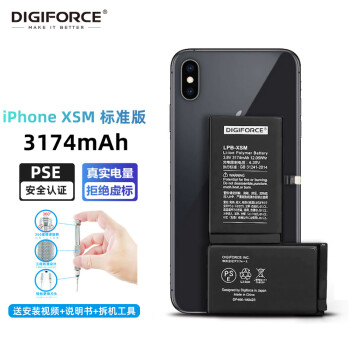 Digiforce Iphone X系列苹果手机内置大容量电池更换 带拆机工具套装 增强版 苹果xsm 3174毫安 T2工具 图片价格品牌报价 京东