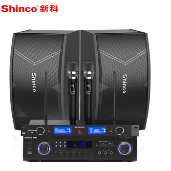 新科 (Shinco) LED-708  家庭ktv音响套装 卡拉ok音响点歌机伴侣 家用会议K歌音箱功放组合设备