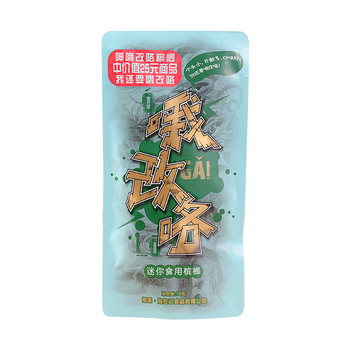 哦改咯6原装槟榔10包【图片 价格 品牌 报价】-京东