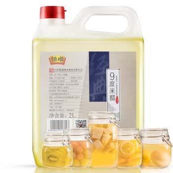 恒顺 米醋 经典 9度 2L  纯酿造 不添加防腐剂