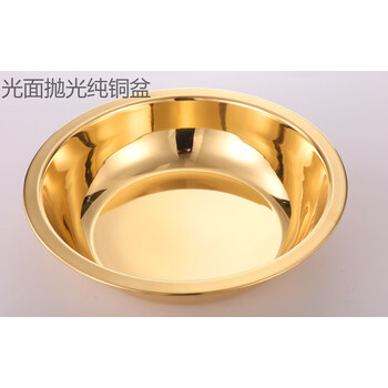 李绅焕新季纯铜脸盆盆子加厚黄铜紫铜盆洗脚盆金盆家用铜盆结婚用39cm