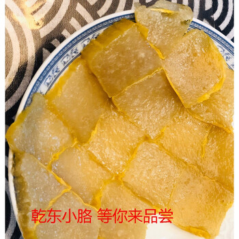 乾东镇小胳福建政和小吃乾东小胳特产政和小胳福建南东平政和正和