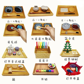 幼儿园早教蒙氏教具iccasa日常生活区角儿童玩具蒙台梭利教具教室工作