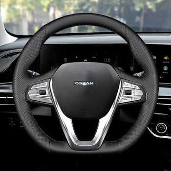 长安欧尚x5方向盘套真皮手缝欧尚x7plus欧尚科赛cx70科赛5专用汽车把