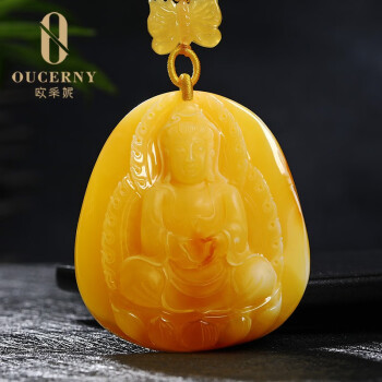 欧采妮（OUCERNY） 蜜蜡吊坠「送子观音」天然琥珀鸡油黄满蜜项链雕刻挂件男女款天然孤品仅此一件