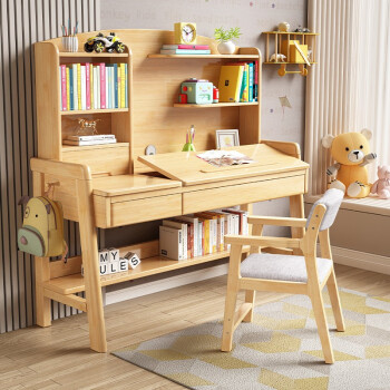 昭希 北欧儿童实木书桌学习桌儿童书桌书柜可升降儿童书桌椅套装 实木