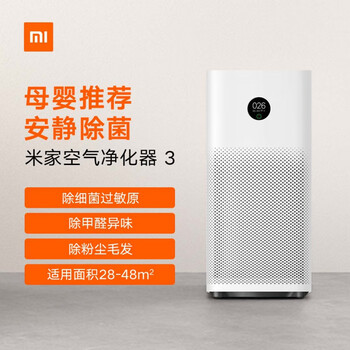 小米米家新风机300风量 家用壁挂式空气净化器换气雾霾 小米净化器3