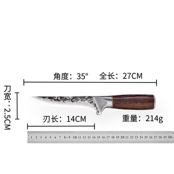 楚家刀剔骨分割刀专用专业屠宰小尖刀屠夫锋利吹毛断发割肉特快刀 三