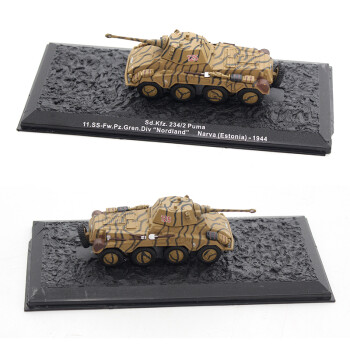 1/72坦克模型tiger虎王虎式二戰德國裝甲車模型軍事金屬擺件 美洲獅