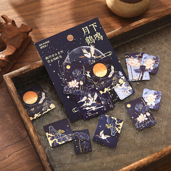 系列烫金色贴纸包 国风复古手帐diy装饰素材拼贴 月下鹤鸣【30枚/包】