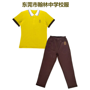 中学校服运动夏秋冬季装新款短长袖裤校服 翰林学校/短袖t恤 薄长裤