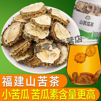官方山苦瓜苦瓜茶苦瓜片苦瓜干福建迷你小苦瓜茶花草茶花茶