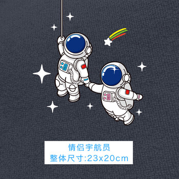 汽车用品>汽车装饰>车贴>博紫>博紫适用于汽车贴纸太空宇航员车贴创意
