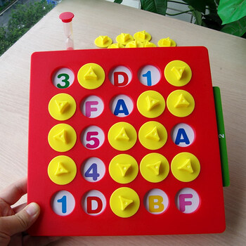 儿童玩具礼品大作战 记忆对对碰 记忆力训练玩具 儿童亲子游戏 5090