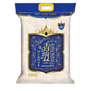 香纳兰 泰国进口大米 5kg 泰米 纯正泰国香米 大米 十斤