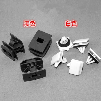 车门下边梁侧裙边护板固定卡子卡扣 白色20个>车身装饰件>汽车装饰>
