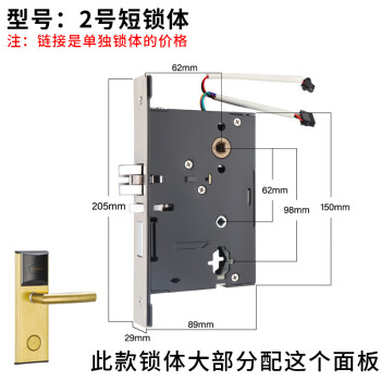 爱登堡电梯门锁短接图片