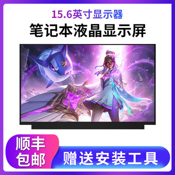 联想lenovo联想拯救者y7000 r7000p r9000p y7000p15-isk y700 笔记本