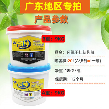 京选优品大力士云石胶云石胶大理石胶强力瓷砖粘接石头石材修补干挂