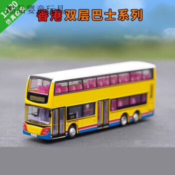 丹尼士volvo合金車 dennis e500 城巴b3x dc2009 公交巴士【圖片 價格