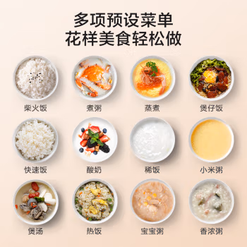 如何解：美的煮饭锅20LS18性价比高？老铁了解告知！