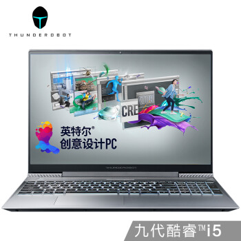 雷神(ThundeRobot）MasterBook 15.6英寸创意设计笔记本电脑九代酷睿i5-9300H 512GSSD 72%色域 GTX1050