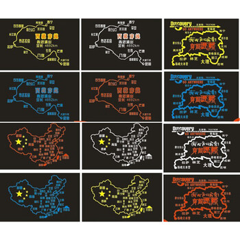 个性 车贴 门把手挡风玻璃车贴门拉手贴 反光车贴纸 中国地图-白色