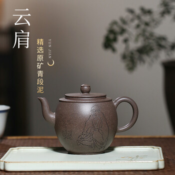 紫砂壶名家全纯手工茶具茶壶家藏原矿青段泥云肩壶青段泥云肩芦银霞