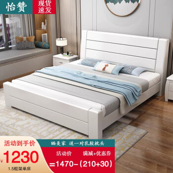 怡赞床实木床双人床15米18米现代中式主卧床大小户型高箱储物大婚床我