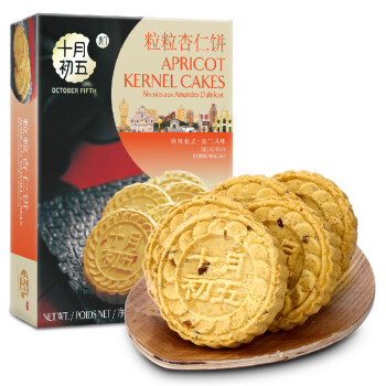 十月初五 粒粒杏仁饼 澳门品牌 品味澳门 随手佳品休闲饼干  300g