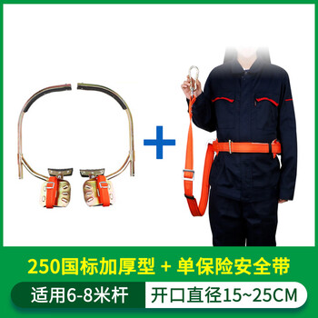 脚扣爬杆器电杆子攀爬神器水泥电工电线杆脚爬趴电力脚踏250加厚型