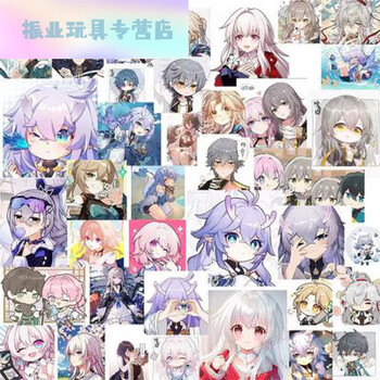 速鸿速鸿崩坏动漫贴纸二次元q版表情包桌面卡通周边贴画防水q版头像99