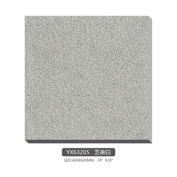 地砖石英砖车库广场防冻防滑pc砖地铺石18mm加厚瓷砖 600*600-芝麻白